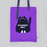 NYG011【NYANDER KNIT/ニャンダーニット】 NYANDER TOTE 【公式】Hanazawa Knit Design オンラインストア