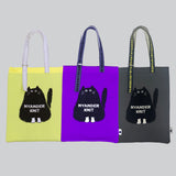 NYG011【NYANDER KNIT/ニャンダーニット】 NYANDER TOTE 【公式】Hanazawa Knit Design オンラインストア