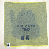 NYG010【NYANDER KNIT/ニャンダーニット】NYANDER Knit toile ニャンダー ニット タオル 【公式】Hanazawa Knit Design オンラインストア