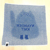 NYG010【NYANDER KNIT/ニャンダーニット】NYANDER Knit toile ニャンダー ニット タオル 【公式】Hanazawa Knit Design オンラインストア