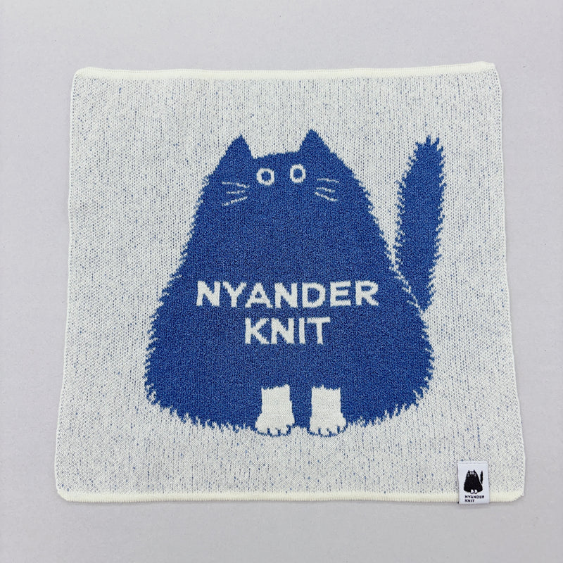 NYG010【NYANDER KNIT/ニャンダーニット】NYANDER Knit toile ニャンダー ニット タオル  配送時期：1月中旬【公式】Hanazawa Knit Design オンラインストア